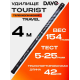 Удилище маховое Dayo Tourist Travel Pole 4.0м, тест: 5-25г, 154г 
