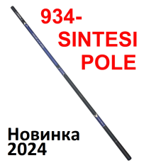 Удочка маховая Kaida Sintesi 5.0м, без колец, 934-500