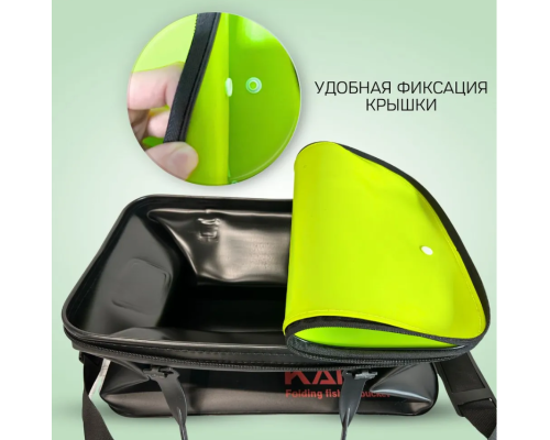 Сумка-кан рыболовная EVA Kaida EV02-60, 54л
