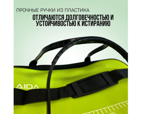 Сумка-кан рыболовная EVA Kaida EV02-60, 54л