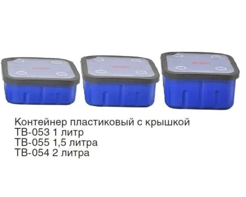 Контейнер Волжанка TB-054 2 л