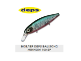 Воблеры Deps Balisong Minnow 100 Sp