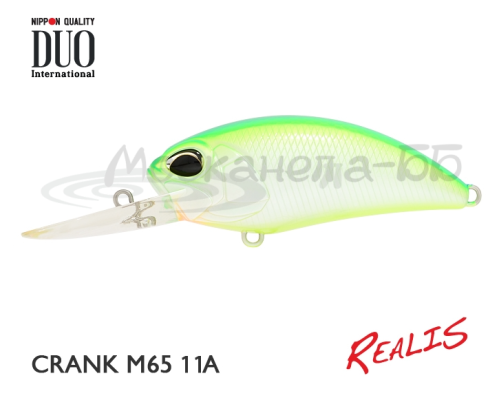 Воблер DUO Realis Crank M65 11A цвет CCC3180