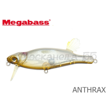 Воблер Megabass Anthrax 83F цвет 9 GP Phantom