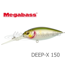 Воблер Megabass Deep-x 150 цвет PM Kisyu Ayu