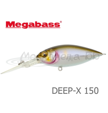 Воблер Megabass Deep-x 150 цвет PM Setsuki Ayu