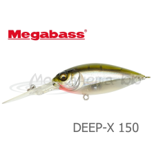 Воблер Megabass Deep-x 150 цвет ST Shad