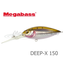 Воблер Megabass Deep-x 150 цвет ITO Wakasagi