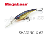 Воблеры Megabass Shading-X 62