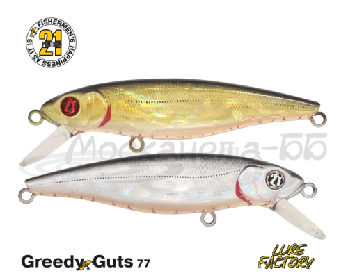 Воблер Pontoon21 GreedyGuts 77SP-SR цвет 422 (0.8-1.2м)