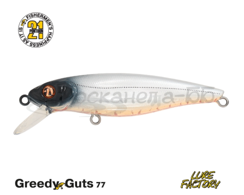 Воблер Pontoon21 GreedyGuts 77SP-SR цвет 471 (0.8-1.2м)