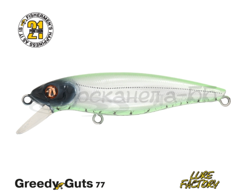 Воблер Pontoon21 GreedyGuts 77SP-SR цвет 472 (0.8-1.2м)