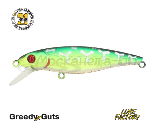 Воблер Pontoon21 GreedyGuts 88SP-SR цвет 470