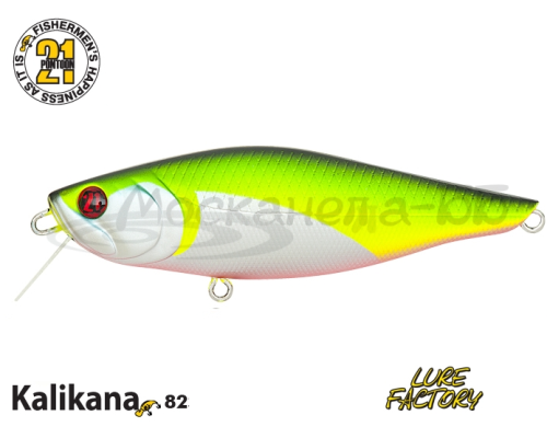 Воблер Pontoon 21 Kalikana 82F-SR цвет R37