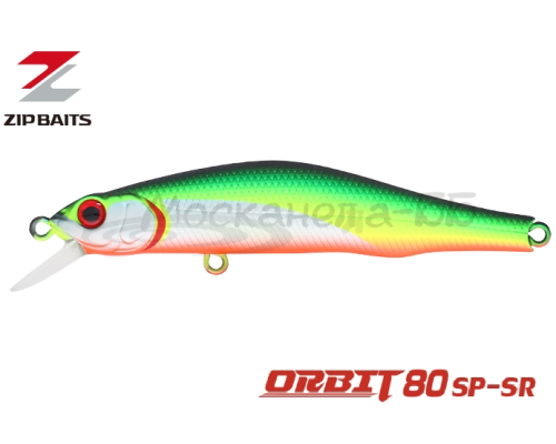 Воблер ZipBaits Orbit 80 SP-SR цвет 537M