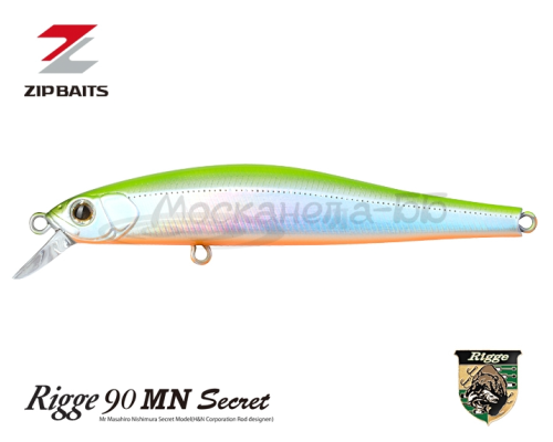 Воблер ZipBaits Rigge 90 MN Secret SSS цвет 205