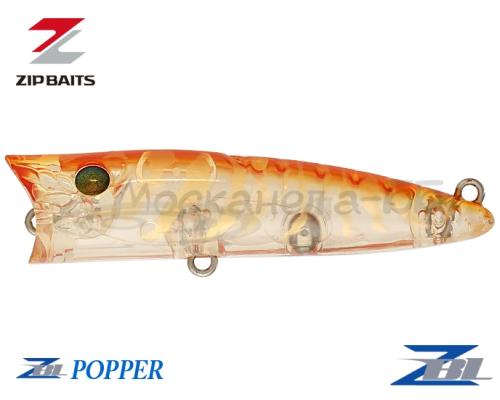 Воблер ZipBaits ZBL Popper цвет 333R