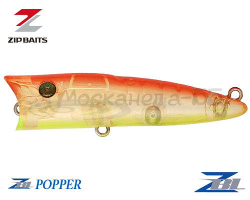 Воблер ZipBaits ZBL Popper цвет 866R
