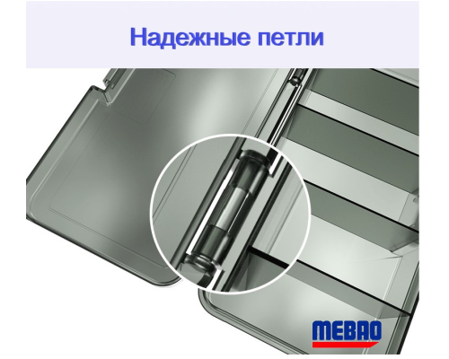 Коробка рыболовная Mebao MBN-601A/B (160x90x34 мм)