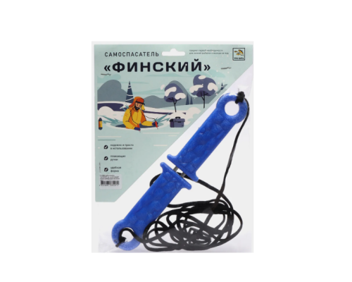 Зацеп спасательный Самоспасатель "Финский"
