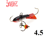 Балансиры Lucky John Classic 4.5