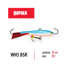 Балансир Rapala Jigging Rap Color Hook 50мм 9гр цвет BSR