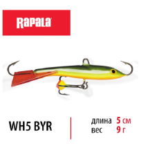 Балансир Rapala Jigging Rap Color Hook 50мм 9гр цвет BYR