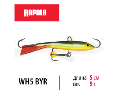 Балансир Rapala Jigging Rap Color Hook 50мм 9гр цвет BYR