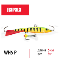Балансир Rapala Jigging Rap Color Hook 50мм 9гр цвет P