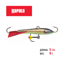 Балансир Rapala Jigging Rap Color Hook 50мм 9гр цвет STGS