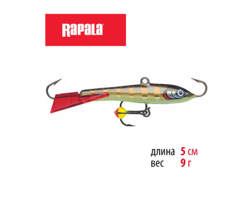 Балансир Rapala Jigging Rap Color Hook 50мм 9гр цвет STGS