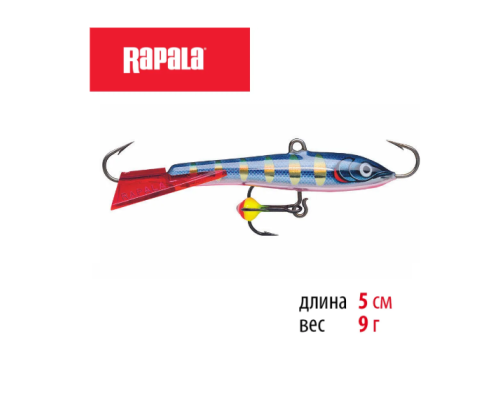 Балансир Rapala Jigging Rap Color Hook 50мм 9гр цвет STHB