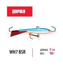 Балансир Rapala Jigging Rap Color Hook 70мм 18гр цвет BSR