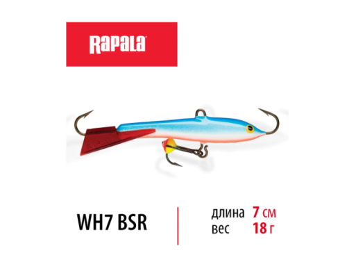 Балансир Rapala Jigging Rap Color Hook 70мм 18гр цвет BSR