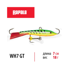 Балансир Rapala Jigging Rap Color Hook 70мм 18гр цвет GT