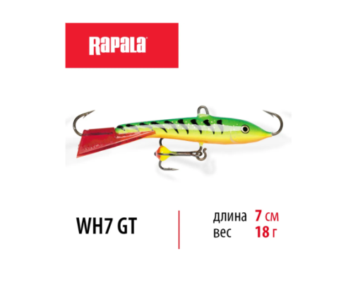 Балансир Rapala Jigging Rap Color Hook 70мм 18гр цвет GT