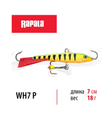Балансир Rapala Jigging Rap Color Hook 70мм 18гр цвет P