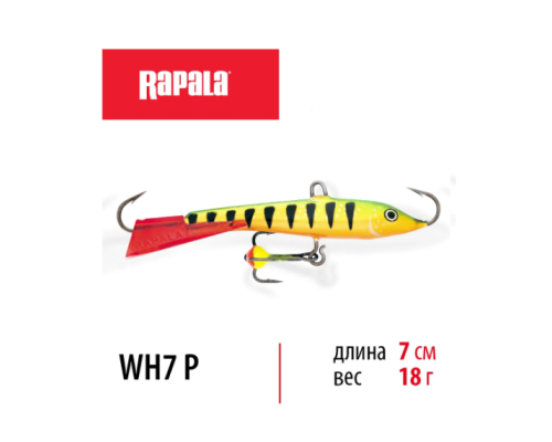 Балансир Rapala Jigging Rap Color Hook 70мм 18гр цвет P