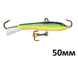 Балансиры Rapala Jigging Rap (Wh) 05, 50Мм