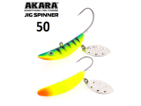 Блесна Зимняя Akara Jig Spinner 50Mm