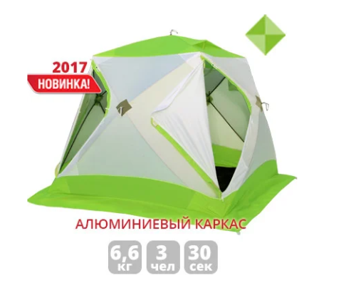 Палатка зимняя Лотос Куб 3 Классик А8 210x210x180 см