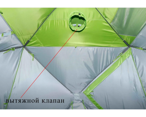 Палатка зимняя Лотос Куб 3 Компакт Термо 210x210x180 см