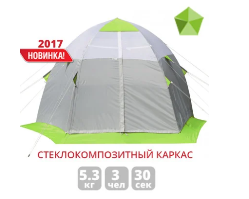 Палатка зимняя Lotos 3C 270x255x180 см