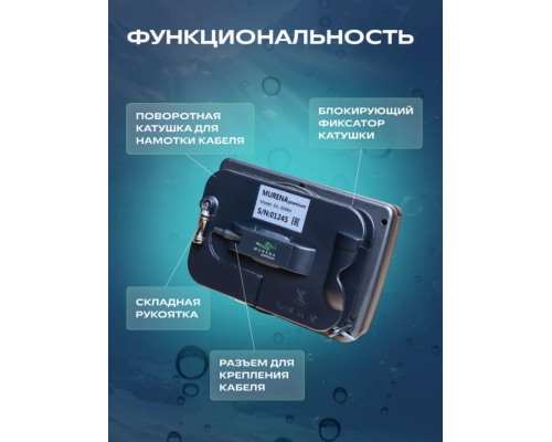 Подводная видеокамера Практик Murena Premium 5"