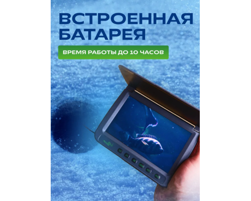 Подводная видеокамера Практик Murena Premium 5"