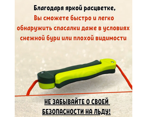 Зацеп спасательный A-elita (спасалки) 16.5см. 73гр.