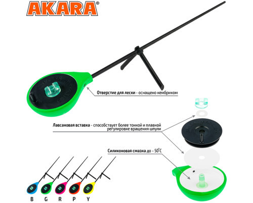 Зимняя удочка Akara Melody RBU 24см 1-7гр
