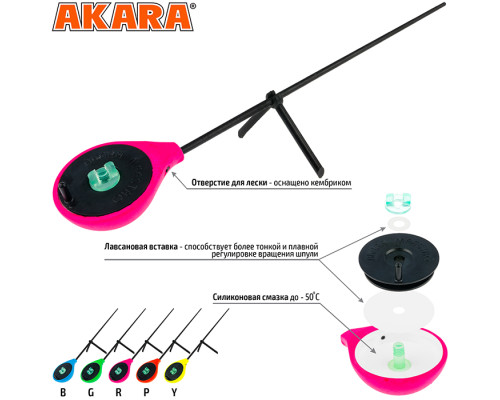 Зимняя удочка Akara Melody RBU 24см 1-7гр