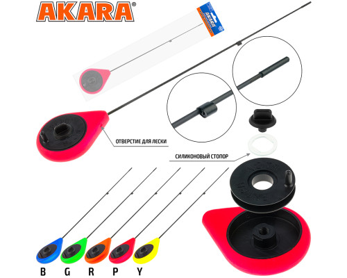 Зимняя удочка Akara Prima STFZN обновленная 26см 0.5-6гр