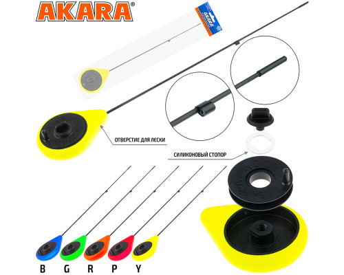 Зимняя удочка Akara Prima STFZN обновленная 26см 0.5-6гр